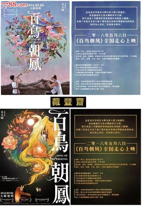 买个假的马来西亚护照模板